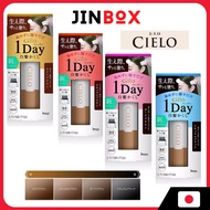 Hoyu Cielo 1Day Gray Hair Concealer, Dye for just one day, Gray Hair Dye