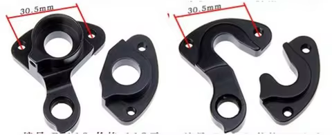 1/5sets Bike Rear Derailleur Hangers Dropout for KHS #317 Tropix TRINX PLANET X / On-One Vitus #10 V