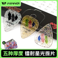 2026Winner Laser Star Guitar Pick Folk Straw Guitar Winner Winner Laser Star Guitar Pick Folk Electr