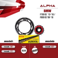 ALPHA Chain Set For BMW F700 GS '13-'18/F800 '08-'18 D.I.D VX3 Steel Color (525) [Choose The Tooth N