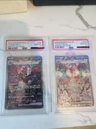 Pokemon 太晶噴火龍 psa10