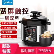 HY/🅰Midea Electric Pressure Cooker Intelligent Reservation High Pressure Rice Cooker Cooking Soup Pressure Cooker6Large