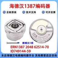 Hydehan ERN1387 2048 62S14-70 Elevator Synchronization Host ID749144- 59 Rotating Encoder 7c7