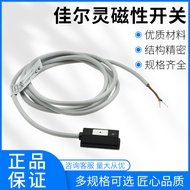 SC Magnetic Switch SDA Cylinder Magnetic Switch CS1-U D-A93 CS1-J cs1-G D-A73 CS1-M