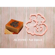 Cookie Mold CNY Imlek FUK STENCIL