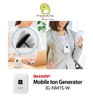 (พร้อมส่ง) SHARP IG-NM1S Mobile Ion Generator Plasmacluster Sterilization เครื่องฟอกอากาศแบบพกพา ห้อยคอได้