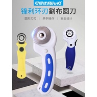 ✅ paper cutter ✅ art tools Roller type manual Cutting knife in stock Lace cutting ♕Cloth Cutting Kni