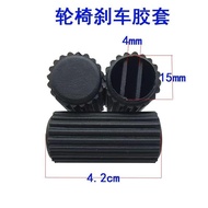 Wheelchair Repair Accessories Universal Wheelchair Brake Cover Rubber Cover Cylindrical Handbrake Cover Wheelchair Brake Accessories Brake Pad Wear-Resistant Thickened