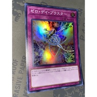 [OCG] SD36-JP033 Zero-Day Blaster Super Rare