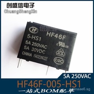 HF46F-005-HS1 HF46F-012-HS1 HF46F-024-HS1 5A Hongfa relay
