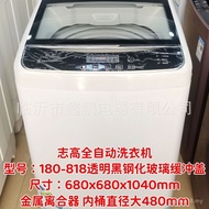 Household Cushioning Cover 180-818 Manufacturer) Washing Machine Transparent Wholesale Tempered Glas