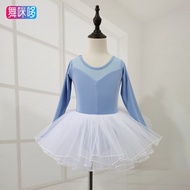 Children's Dance Costume Girls' Practice Costume Girls' Ballet Chinese Dance Exam Costume Body Costu