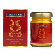 Shuang yan Balm Double Centipede (Xuanyian Brand) 60 G.
