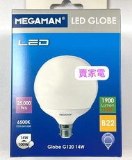 曼佳美 - 一個 LED B22 釘頭 球型 14W =100W 燈膽 燈泡 6500K 冷日光 曼佳美 Globe G120 MEGAMAN 1級能源效益標籤