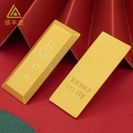 Lingfeng Gold Pure Gold 9999 Trapezoidal Gold Bar Gold Investment Collector Birthday Gift Save Child