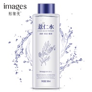 IMAGES Coix Seed Moisturizing Toner Shrinks Pores Nourishes Deep Hydration Skin Conditioner Toner 50