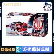 เข็มขัดแปลงร่าง Desire Driver