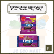 Munchy's Lexus Choco Coated Cream Biscuits (Size: 200g / 360g)