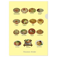 我愛台灣— A4資料夾/台灣麵及早餐系列