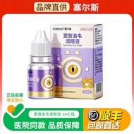 Antiviral Herpes Treatment Eye Drops