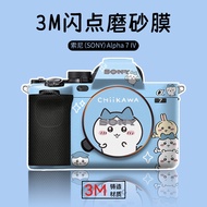 [Creative Sticker] Film Six Suitable for SONY A7M4 Camera Protective Film SONY a74 Body Sticker Usak