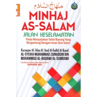 Kitab Minhaj Al-Salam Jalan Keselamatan / Kitab Kuning / Kitab Pengajian / Al-Hidayah