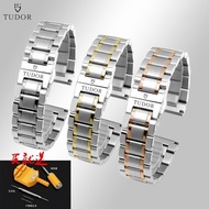 Tudor TUDOR Watch Strap Steel Band Suitable for Ocean Prince TUDOR Jade Jasper Bay Stainless Steel Butterfly Buckle Bracelet 20