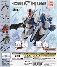 (可散)全新 5 款 mobile suit gundam ensemble 23 MS 武器 配件 高達 143 144 145 146 147 水星之魔女