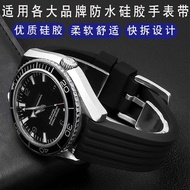 ✣✠✎ Zexin rubber watch strap substitutes Citizen Seiko Casio Breitling Rolex silicone sports strap