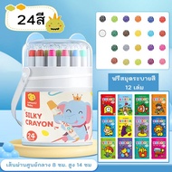 48pcs crayon สีเทียนเด็ก สีดินสอ สีเทียน ปลอดสารพิษ เด็กผ้าไหมดินสอเขียนสีน้ำมันสีพาสเทลจิตรกรรมศิลป