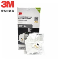 3M9501V+Dust Mask Independent Box 3mKN95 Mask 9502V+Dustproof Haze Sandproof PM2.5 5AP6