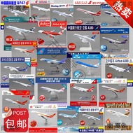 Pesawat penumpang Airbus A380 China Southern Airlines, China Eastern Airlines B777, B747, model pesa