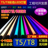 T5หลอดไฟสี LED สีแดงสีฟ้าสีเขียวสีม่วงสีส้มสีม่วงสีเขียวสีชมพู T8หลอดไฟแถบยาวแบบบูรณาการหลอดฟลูออเรส