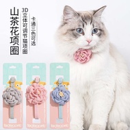 Simulasi Kolar Haiwan Peliharaan Camellia Cat Leher Loket Kucing Warna Pepejal Aksesori Kolar Kucing