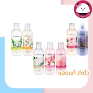 ST.ANDREWS SCENT OF FLORAL BODY LOTION ครีมทาผิว st.andrews lotion โลชั่น โลชั่น bsc  โลชั่นน้ำหอม 250 ML. perfume lotion เซ็นท์ แอนดรูว์ ฟลอรัล