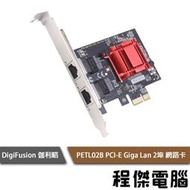【伽利略】PETL02B  PCI-E Giga Lan 2埠 網路卡 實體店家『高雄程傑電腦』