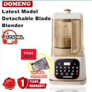 【Latest Model】DOMENG 1.75L Silent Blender Heavy Duty Food Processor Blander Ice Blender Juice 皆米 破壁机