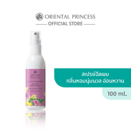 Oriental Princess Story of Happiness Oriental White Flower Hair Cologne Spray 100ml.