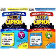 Practical Topical . Score A . UPKK . Exercise Book . BACTIVE SCIENCE. I 24