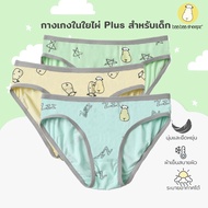 baa baa sheepz  กางเกงในเด็กหญิง กางเกงในเด็ก Boxer Girl 1T-12T แพ็ค3ตัว เนื้อผ้านิ่ม ผ้านุ่มมากใส่ส