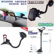RX350 xc60 reno 5 s3 IS200 iphone15 mini S350 Suction Cup Holder Mobile Phone Car