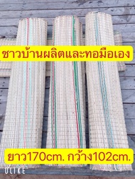 เสื่อ เสื่อปูนั่ง  เสื่อพับ เสื่อปู เสื่อผือ สาด เสื่อลำพัน งานโอท็อป ชาวบ้านผลิตและทอมือเอง