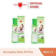 2 x - Eagle Brand Eucalyptus Baby Oil Plus 60ml