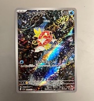 Pokemon PTCG sv1a 080/073 Magikarp AR 鯉魚王