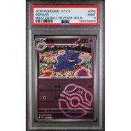 【Ready Stock】pokemon pokémon card real Pokémon Pokémon PTCG Simplified Chinese 094/151 Gengar R Mast