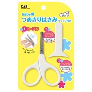 凱嬰兒Tsumekirihasami(帽)KF0127