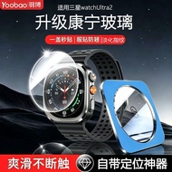 Yubo Suitable for Samsung watch9Ultra Watch Tempered Film Samsung Watch Ultra2 Screen Protector 8