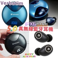 Verbatim Bluetooth 5.0 TWS Earbud 真無線藍牙耳機