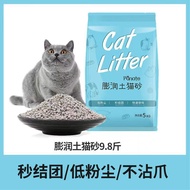 Sampah Kucing Terlaris 10kg Bentonit Menyahbau Bebas Habuk Penyerap Bergumpal Lemon Pasir Kucing 10k