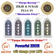 Zikir Plug Led Auto Play 24 JAM Zikir Plug in /ZIKIR RUQYAH/PLUG ZIKIR/ZIKIR DAN SURAH/Al-Quran